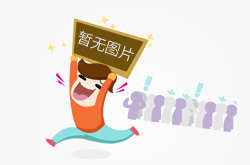 請問冰淇淋蛋托機(jī)一次可制作多少個蛋托